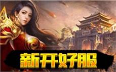 团队策略，传奇sf打造无与伦比的战斗合作，连携超强