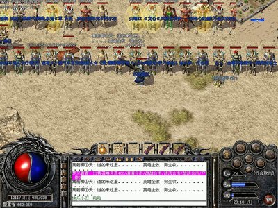 邀你共闯传奇世界，寻找隐藏的荣耀