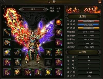 深入探索多样化副本，收获珍贵资源与装备